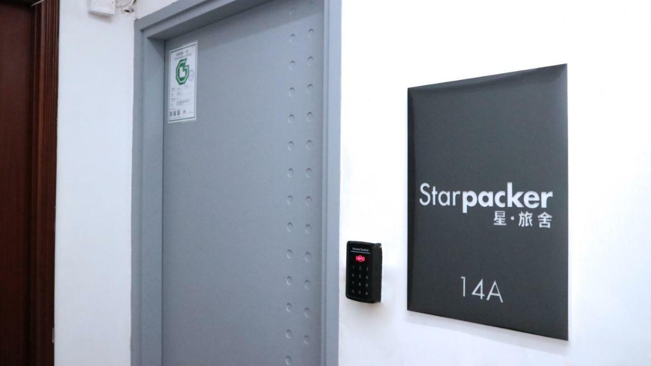 Starpacker Hostel Kowloon  Exterior photo